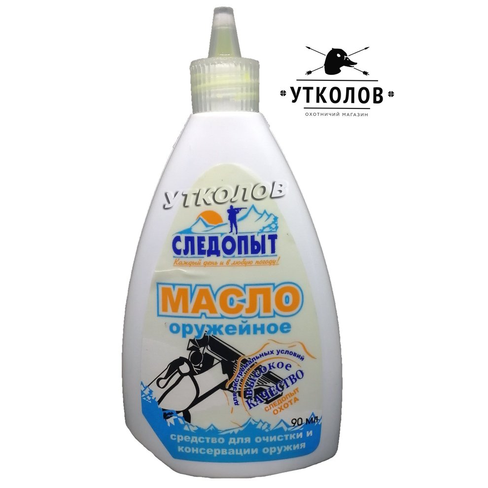 Масло для подкатного домкрата Масло для подкатного домкрата