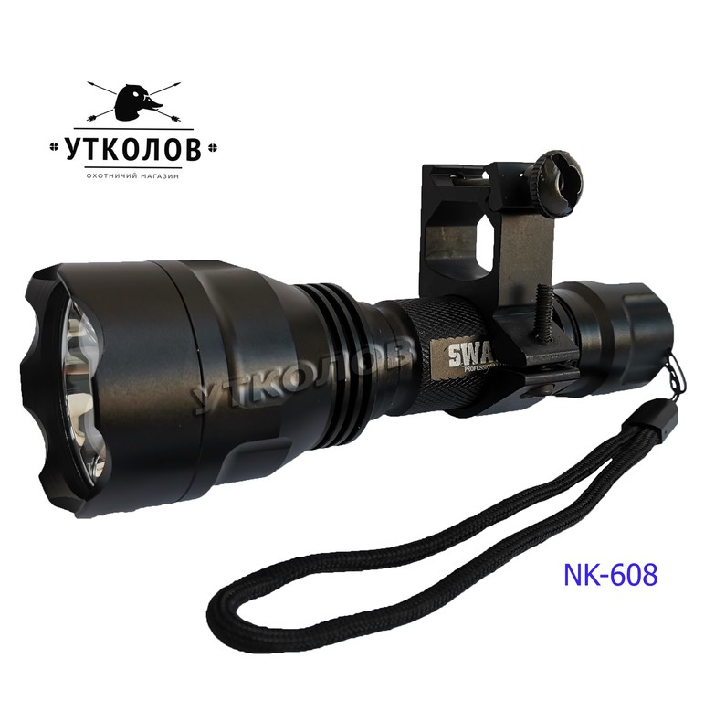 Подствольный (ручной) фонарь SibRay NK-608 XM-L T6 YELLOW