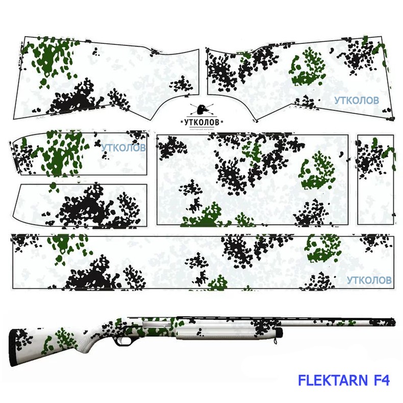Камуфляжная пленка для ружья "Flektarn F4"