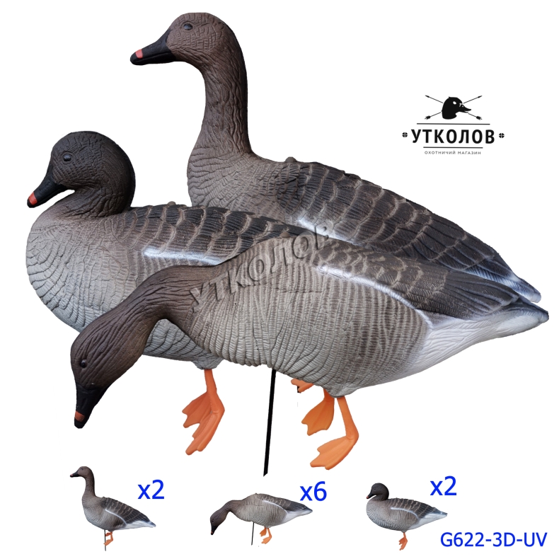 Комплект сминаемых чучел гуся "Гуменник S-ХРЕ G622-3D-UV" (North Way)