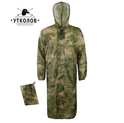 Влагозащитный плащ "Raincoat"